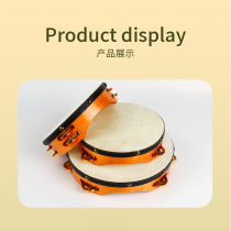 Teachers double-row tambourine brass bells sheepskin tambourine single-row 8-inch dance choir stage Xinjiang drum