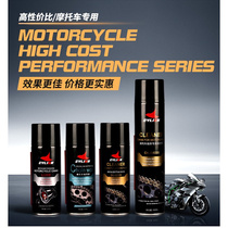 Sailing motorcycle chain washer oil seal chain gear cleaning tool brush riding chain cleaning and maintenance equipment