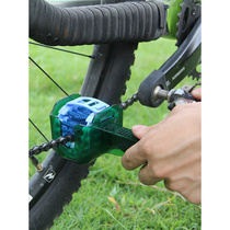 Sailing Big Dipper multifunctional chain brush chain cleaning tool bicycle chain washer flywheel brush