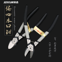Jingxuan 6-inch water mouth pliers eccentric oblique mouth flat mouth pliers mini electronic wire cutter electrician plastic model small pliers