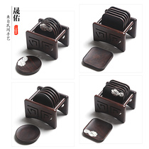 A5L ebony solid wood tea mat coaster set tea ceremony kung fu cup holder saucer tea set accessories complete collection