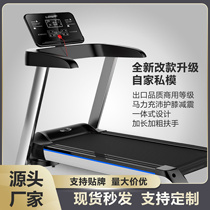Treadmill for home use ultra-quiet fat-burning foldable walking machine sports fitness equipment gym factory