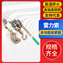 Hardware tools wire rope binding belt cargo transportation fixed webbing tightener manual multi-function tightener