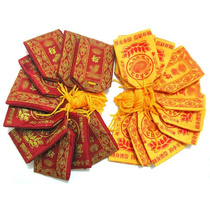 Protective blessing bag embroidered bag red mini sachet bag brocade bag portable jewelry bag