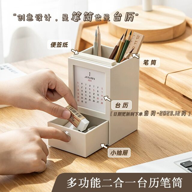 Popular Creative Pen Holder 2025 Calendar Desktop Ornaments Exquisite Student Pen Bucket Office Storage Box Simple Desk Calendar