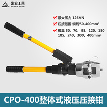 Integrated hydraulic pliers manual hydraulic pliers crimping pliers CPO-400 copper and aluminum terminal crimping pliers cable stand tool