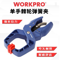 Wankebao workpo woodworking one-hand clamp fixed clamp quick clamp powerful clamp ratchet clamp adjustable clamping force