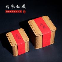 Boxjing half catty Puer tea tea packaging box black tea old white tea white peony spot square imitation bamboo gift box
