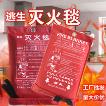 1 1 5 1 8 2 3 meter fire blanket wholesale fire glass fiber fire blanket escape emergency flame retardant manufacturer