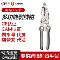 Industrial-grade multi-functional wire stripping pliers for electricians 30-in-1 wire stripping pliers for peeling and splitting wires and cutting electrician wire stripping pliers