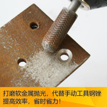 Electric drill file steel file metal hardness set grinding disc pneumatic electric turn small alloy carving gold