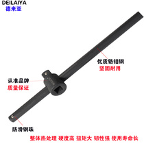 Slide rod sleeve extension rod 1 inch sleeve extension rod wrench extension rod long extension rod adapter 3 4 heavy sliding