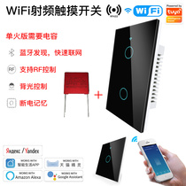 WIFI RF Tuya smart home single fire switch 2-way touch smart panel voice control smart switch