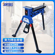 Sales of multifunctional workbench foldable vise foot clamp woodworking hand tool clamping force holding a wide range