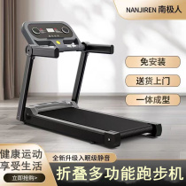 Cross-border luxury electric treadmill for home use small folding home-style installation-free fitness walking machine with heart rate