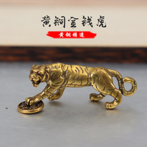 Handmade retro creative pure copper brass tiger copper coin tiger ornaments twelve zodiac car key chain pendant pendant