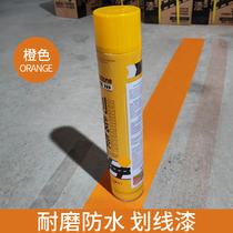 Paint marking car parking space road runway basketball court line drawing artifact warehouse workshop road spray paint marking machine