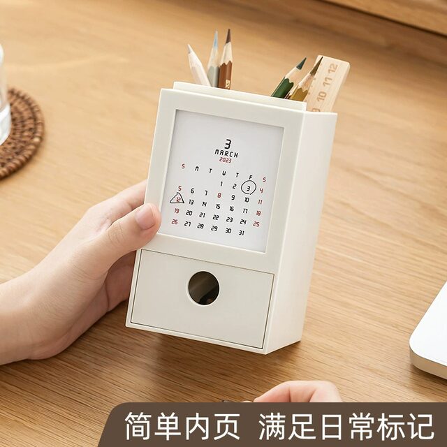 Popular Creative Pen Holder 2025 Calendar Desktop Ornaments Exquisite Student Pen Bucket Office Storage Box Simple Desk Calendar