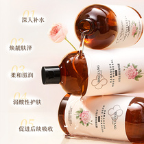 Bisutang Damascus Rose Water Hydrating Moisturizing Refreshing Moisturizing Multi-effect Skin Care Refreshing and Mild Toner
