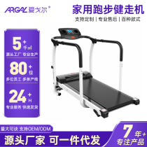 Multifunctional walking machine for the elderly at home indoor rehabilitation training treadmill for middle-aged and elderly people sports fitness equipment