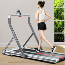 Easy-to-run MINI-C treadmill household ultra-folding silent small indoor flat-bed walking machine womens fitness equipment