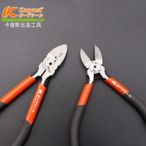 kapusi Japanese industrial grade 5-inch 6-inch water mouth pliers chrome vanadium steel diagonal pliers electronic wire cutters anti-slip pliers