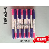 Fading pen automatic erasing pen dotting pen water-soluble pen double-head air erasable pen clothing dotting system