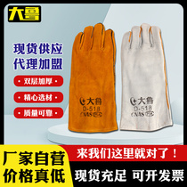Cowhide electric welding double-layer lined with hot-resistant wear-resistant and heat-insulating cowhide two-layer leather protective welder welding labor protection gloves