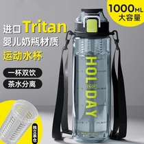 Sports water cup for children going to school large-capacity summer portable high-temperature-resistant boys fitness and anti-fall kettle for women