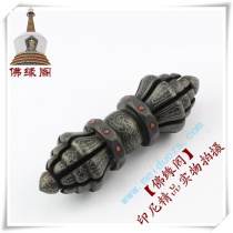 Imported Nepalese high-end high-quality Tietie magic weapon the magic pestle and the Vajra pestle with fine workmanship