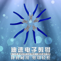 不锈钢剪电子元器件剪钳电子剪线钳斜嘴钳小扁口钳子元件脚模型剪