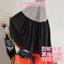Fighting cockfighting mosquito nets fighting cocks cold-proof supplies fighting cocks cold-proof mosquito nets fighting cocks training supplies Thai cockfighting supplies