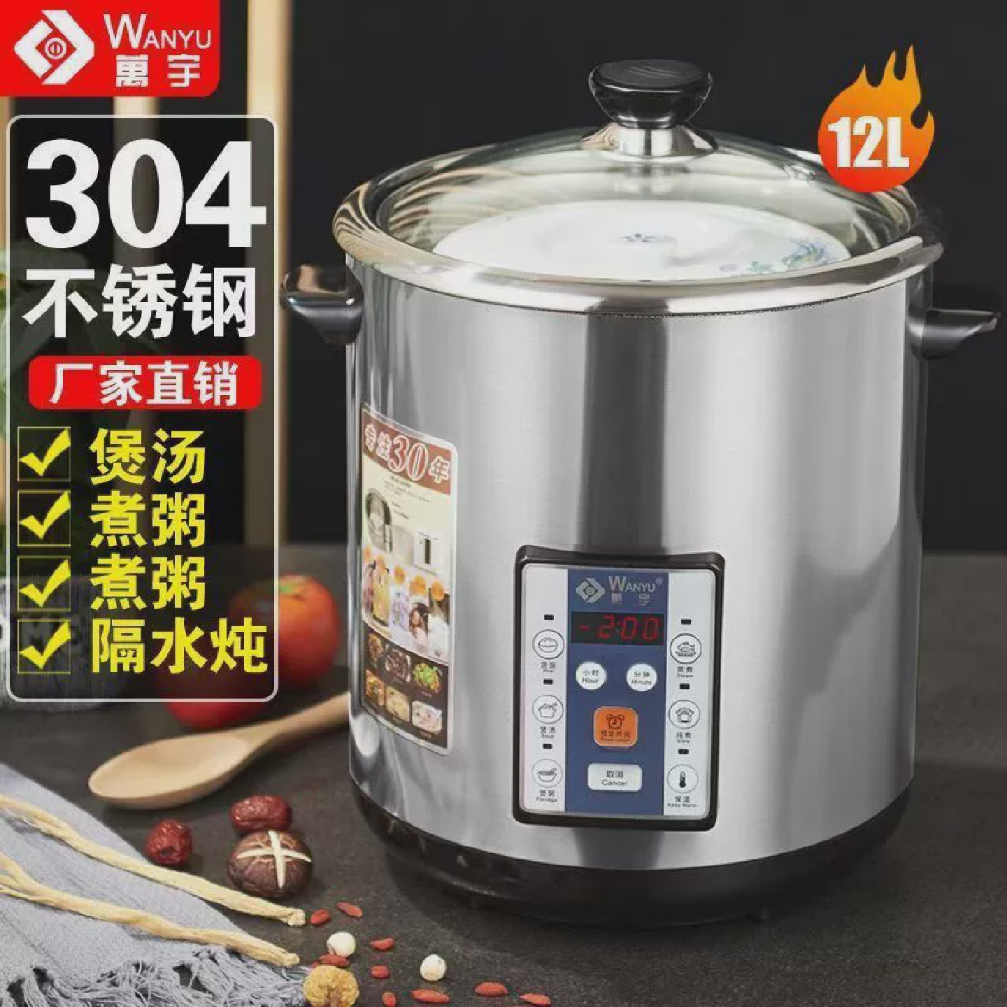 小身材大用途:奥米家电炖锅的智能厨房新体验