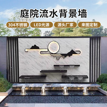 Stainless steel water curtain wall outdoor villa courtyard water feature wall customized hotel club rockery waterfall water feature wall