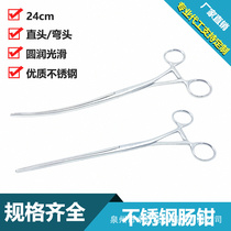 Zhuoyouyue stainless steel intestinal forceps 24CM rectal forceps 24CM curved forceps pet ear clamps bulldog ear transplant forceps ready supply