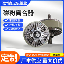 Hollow shaft magnetic powder clutch on-axis magnetic powder clutch winding tension control magnetic powder clutch manufacturer wholesale