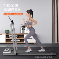 ueg smart treadmill home model small folding family ultra-quiet tablet indoor fitness dedicated