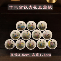 Cricket jar cricket basin water bowl sink water feeder utensils and supplies Jingdezhen refined twelve golden hairpins and eight immortal weapons