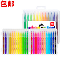 Deli soft head watercolor pen color brush set washable childrens kindergarten brush 24 36 48 color brush