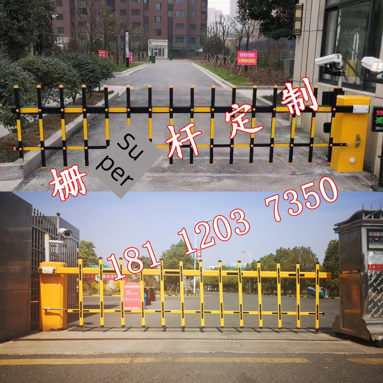 栅栏门杆工厂门停车栅栏八角形方形栅栏杆停车场社区门卫着陆栅栏