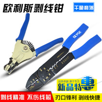 Wholesale multifunctional wire stripping pliers 9 inches cable and wire scissors electrician household pliers manual stripping and pulling knife