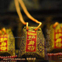 Blessing bag wear for protection wear tips bag good luck