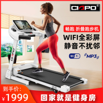 Changpao X2 new silent household electric treadmill indoor foldable shock-absorbing treadmill factory direct supply