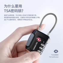 Jiaoqu TSA customs code lock suitcase anti-theft lock trolley case lock overseas travel lock fitness luggage padlock