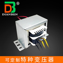 Manufacturer customized 12V24V square EI transformer single phase transformer low frequency transformer fire cow