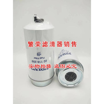 22116209 diesel filter element suitable for VOLVO marine generator set 320 07426 oil-water separation filter element