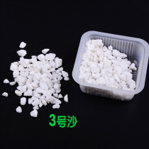 Quartz sand white fine sand fish tank quartz sand hotel trash can ashtray pure white landscaping use 80 pounds