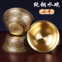 Pure copper water supply bowl eight auspicious water bowls water supply cups carved water bowls set of 7