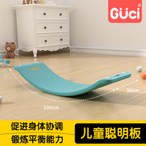 Balance board childrens seesaw sensory training equipment household balance beam ever-changing bendable smart board indoor toy