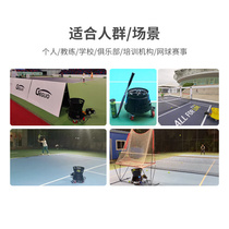 Tennis ball server automatic ball throwing machine childrens toy gift training device Gogo automatic tennis ball server